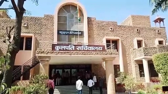 NSUI: स्टूडेंट्स ने किया गेट बंद, कुलपति को बताई समस्याएं...