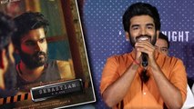 Kiran Abbavaram Terrific Speech | Sebastian PC524 Trailer Launch | Filmibeat Telugu