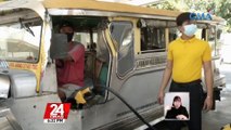 Fuel subsidy sa mga tsuper, transport operator, mga magsasaka at mangingisda, inaprubahan na ni Pres. Duterte | 24 Oras