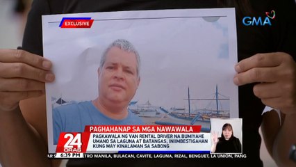 Pagkawala ng van rental driver na bumiyahe umano sa Laguna at Batangas, iniimbestigahan kung may kinalaman sa sabong | 24 Oras