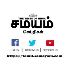 விசிக கேட்ட இடங்கள்? ; திமுகவின் வரையறை - திருமாவளவன் பதில்!