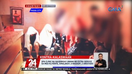 Spa clinic na nagbibigay umano ng extra service sa mga kliyente, sinalakay; 8 nasagip, 2 arestado | 24 Oras