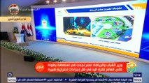 الرئيس السيسي يشهد افتتاح مجمع صالات حسن مصطفي الدولي