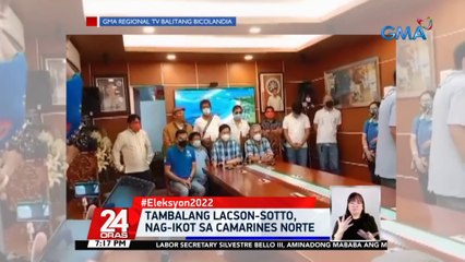 Sen. Lacson, ibinunyag na may impormasyon siyang hawak na may ilang pulis na posibleng sangkot sa pagkawala ng mga sabungero | 24 Oras