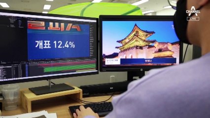 똑똑한 실시간 당선 예측…‘알파A’와 개표방송을