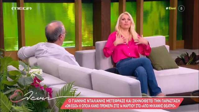 Ελένη Μενεγάκη σε Μάκη Παντζόπουλο: «Αν ξαναγεννηθούμε θέλω πάλι να είμαστε μαζί»