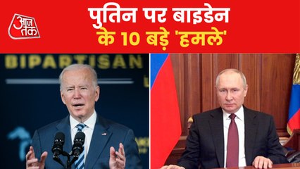 Biden to provide 350 million dollars to Ukraine