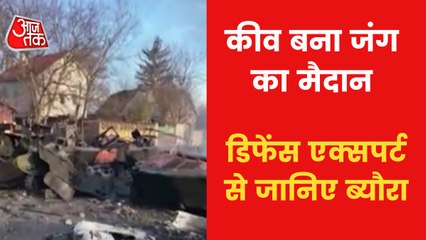 Battle rage for Kyiv as Russia strengthen its strategy