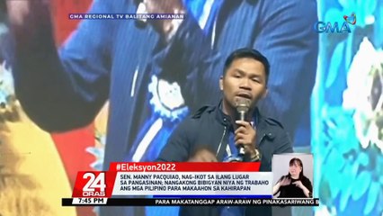 Sen. Pacquiao sa mga 'di dumadalo sa debate: karapatan nilang 'di pumunta pero gustong malaman ng taumbayan ang kanilang plataporma | 24 Oras