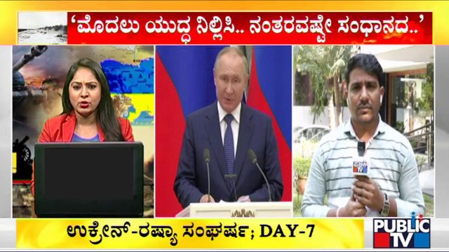 ‘Just Stop The Bombing': Ukraine's President Zelenskyy Tells Russia