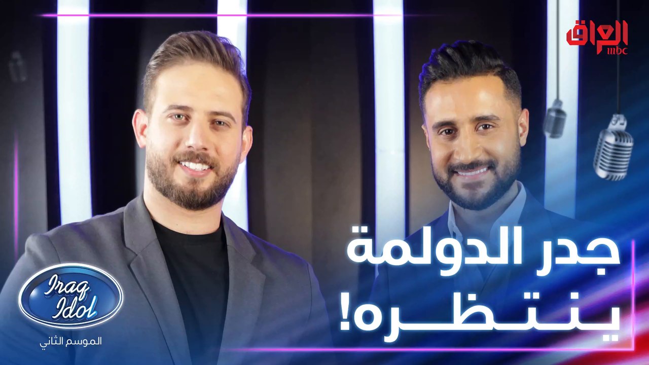 شويه شويه عالدولمة همام.. كل التوفيق بمسيرتك الفنية وننتظر جديدك