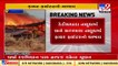 Narmada_ Several houses gutted in fire in Patvali, no fire fighters sighted 4 hours of incidence
