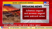 Narmada_ Several houses gutted in fire in Patvali, no fire fighters sighted 4 hours of incidence