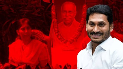 YS Vivekananda Reddy కేసులో YS Jagan ని విచారించాలని TDP డిమాండ్| YSRCP  | Oneindia Telugu