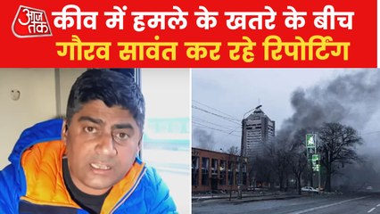 Descargar video: Aajtak Ground Report: Russia's biggest warning to Kyiv!