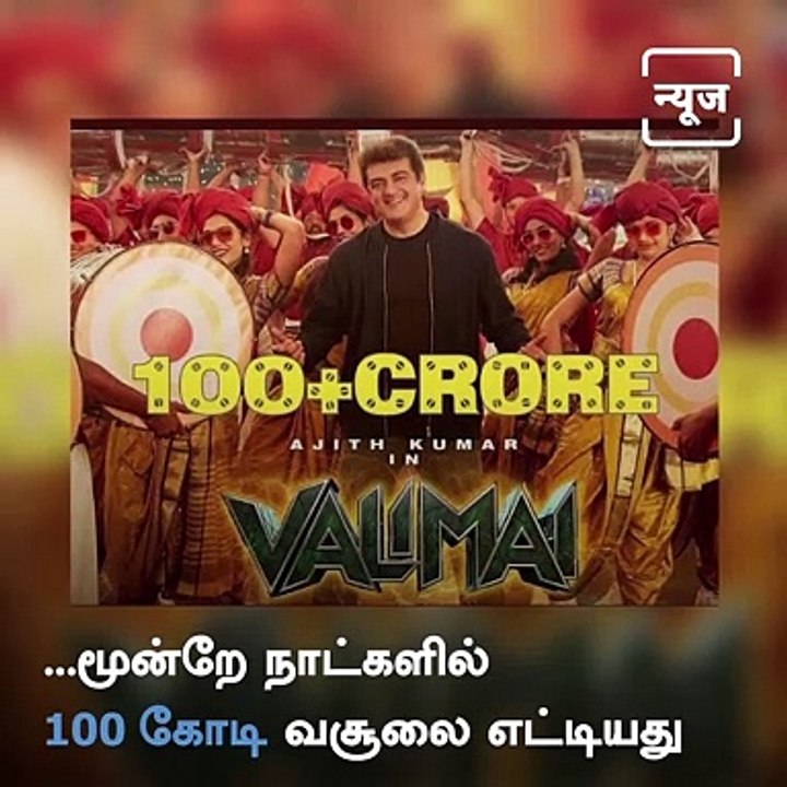 Puducherry Ajith Fan Takes 150 Kids To Valimai Movie