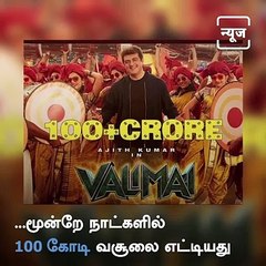 Puducherry Ajith Fan Takes 150 Kids To Valimai Movie
