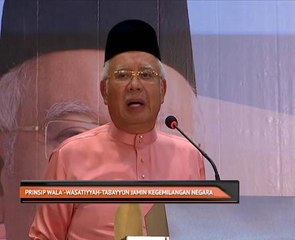 Prinsip Wala'-Wasatiyyah-Tabayyun jamin kegemilangan negara