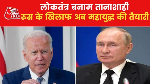 Many countries united against Russian attacks on Ukraine!