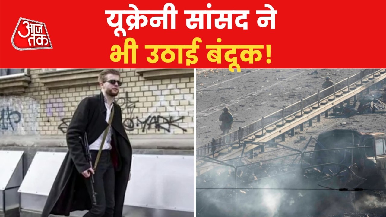 Russia-Ukraine War: Ukrainians arm up to face Russians