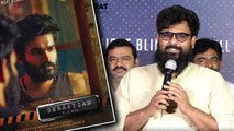 Producer Pramod Speech At Sebastian PC 524 Trailer Launch | Filmibeat Telugu