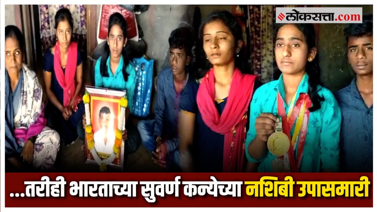 ऑलिम्पिक स्पर्धेत सुवर्ण पदक विजेत्या प्रणिता पवारवर उपासमारीची वेळ