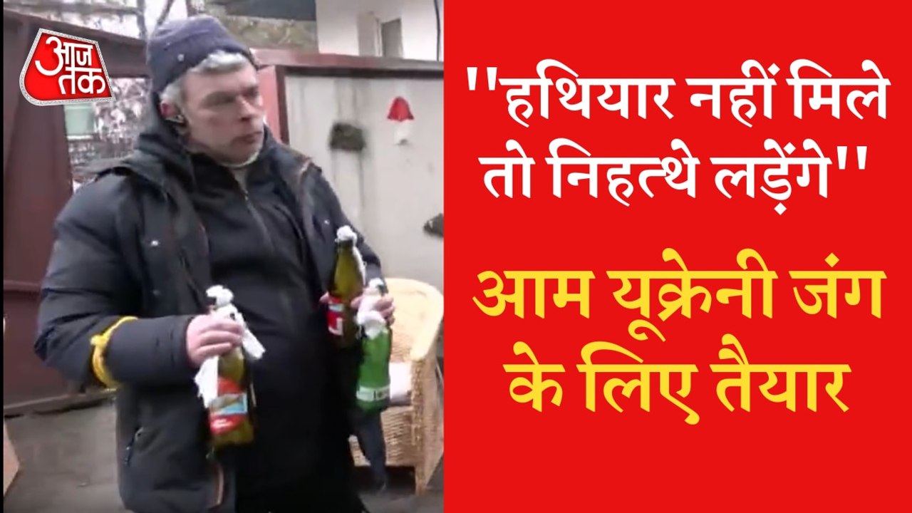 Ukrainian man ready to fight Russia, Here's what he said