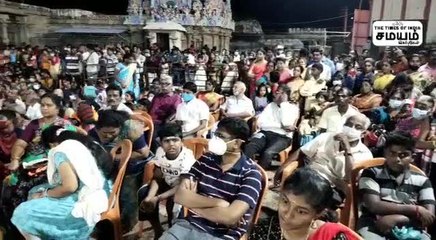 தியாகராஜ கோவிலில் நாட்டியாஞ்சலி; அசத்திய நடன கலைஞர்கள்!