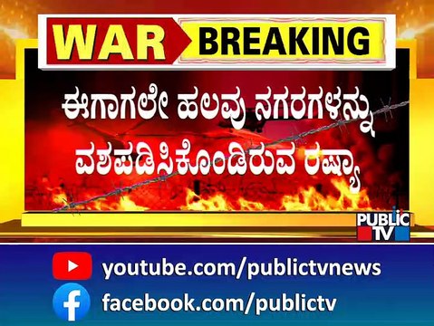 Putin Likely To Declare Ex-President Viktor Yanukovych As New Head Of Ukraine