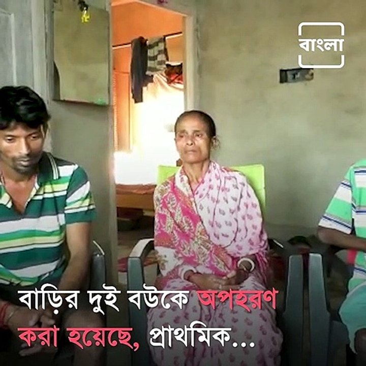 2 Housewives From Howrah Allegedly Run Away With Labors To Mumbai