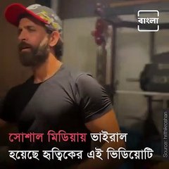 Viral: "Bollywood Hero" Hrithik Roshan Dancing To 80s Music In The Gym
