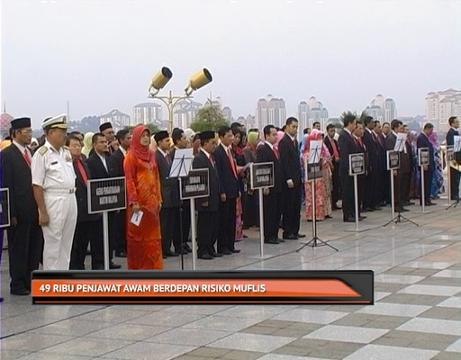 49 ribu penjawat awam berdepan risiko muflis