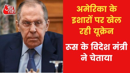 Ukraine playing for time at behest of US, says Sergey Lavrov