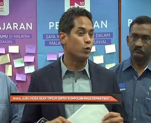 Wakil guru muda akan dipilih sertai kumpulan masa depan TN50