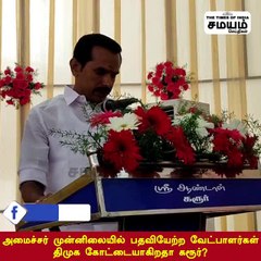 கரூரில் பறக்கும் திமுக கொடி; செந்தில் பாலாஜி ஹேப்பி...!