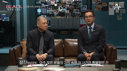 태연했던 고유정 사건 체포 현장, 완벽 범죄를 꿈꿨던 그녀의 행동은?