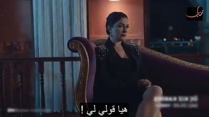 مسلسل ثلاث اخوات الحلقة 3 اعلان 1 مترجم