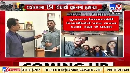Operation Ganga_ Vadodara authority contacting families of students stranded in Ukraine_ TV9News