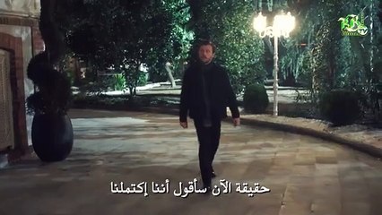 مسلسل أبي الحلقة 4 إعلان 1 مترجم للعربية ـ