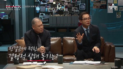 경계선 성격장애를 가진 고유정, 도무지 이해하기 힘든 결정적인 '범행 동기'