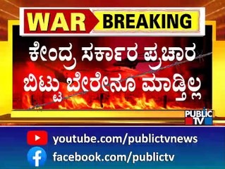 Congress Leaders Lash Out Against Central Government | Russia-Ukraine Conflict