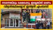 Indian embassy urges Indian citizens to leave Kharkiv | Oneindia Malayalam