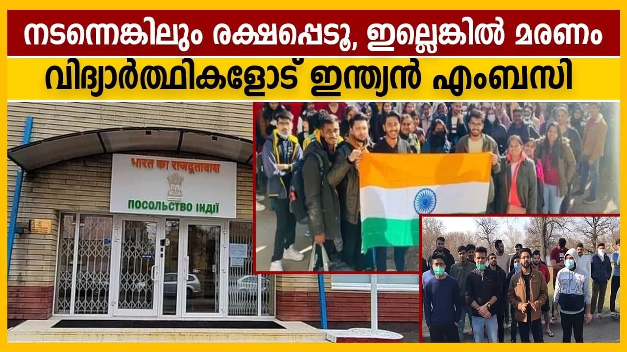 Indian embassy urges Indian citizens to leave K...