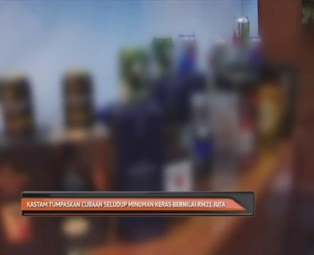 Kastam tumpaskan cubaan seludup minuman keras bernilai RM21 juta