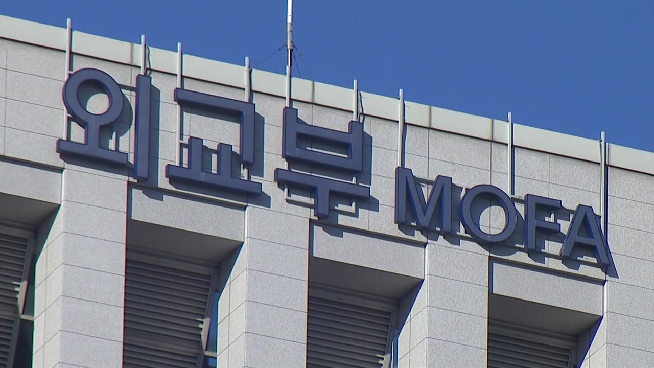 우크라이나 대사관 전원, 교민 6명과 함께 긴급 이동 / YTN