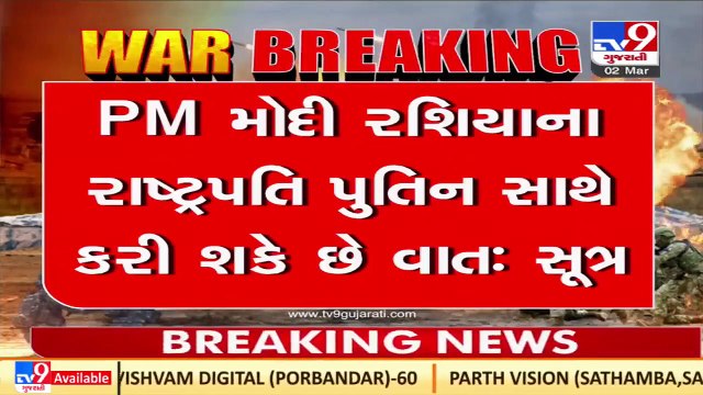 PM Narendra Modi will speak to Russian President Putin again tonight _Russia Ukraine War _TV9News