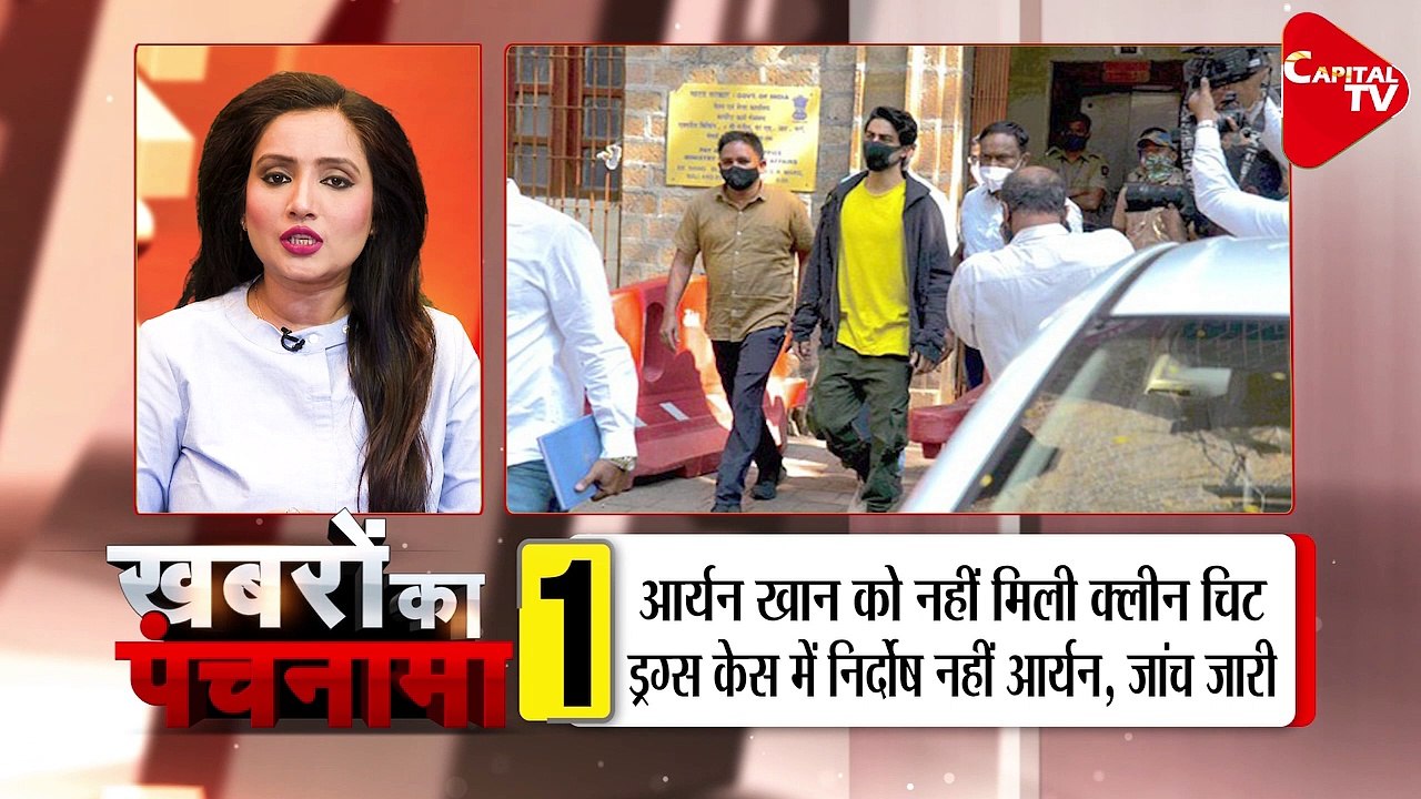 PMC Bank Scam: Sanjay Raut Stated Kirit Somaiya and His Son Neil Will Go To Jail | Dr. Manish Kumar