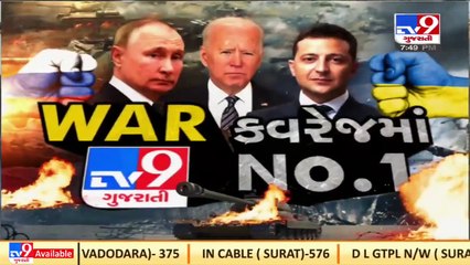 Common citizens come forward to help Ukraine's army _Russia Ukraine War _Kharviv _TV9GujaratiNews