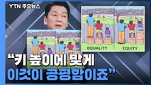 기본소득 공방...