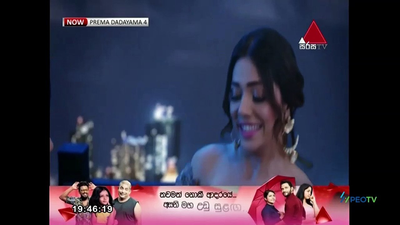 PREMA DADAYAMA-SEASON 4 -EPISODE-12